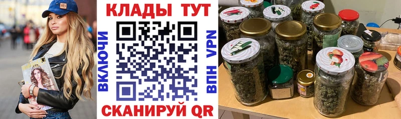 Где найти наркотики Барыш АМФ Меф Каннабис
