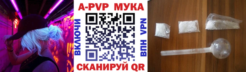 Alfa_PVP Соль  Барыш 
