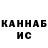 Метадон белоснежный Amaliia Ver