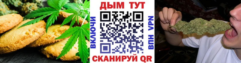 Cannafood марихуана  Барыш 
