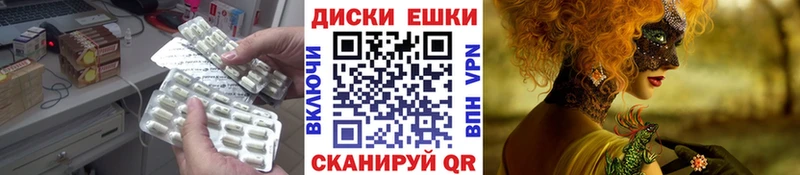 магазин продажи наркотиков  Барыш  ЭКСТАЗИ Punisher 