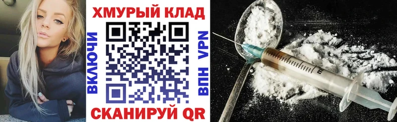 Героин герыч  где можно купить   Барыш 