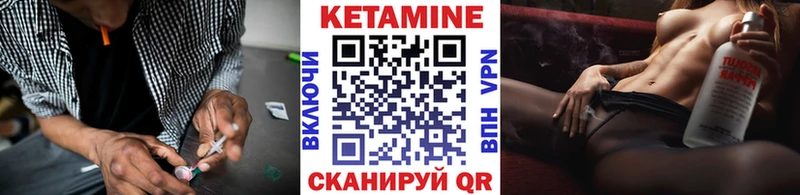 где найти   Барыш  гидра сайт  Кетамин VHQ 
