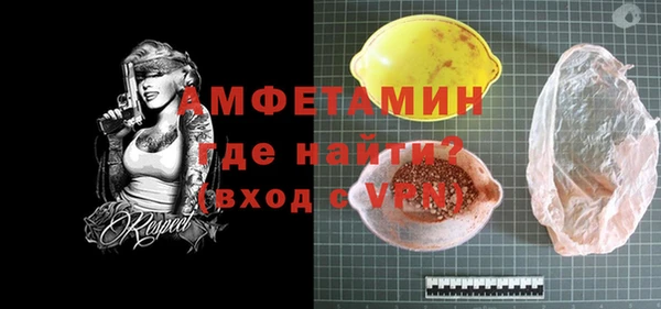 бутират Беломорск