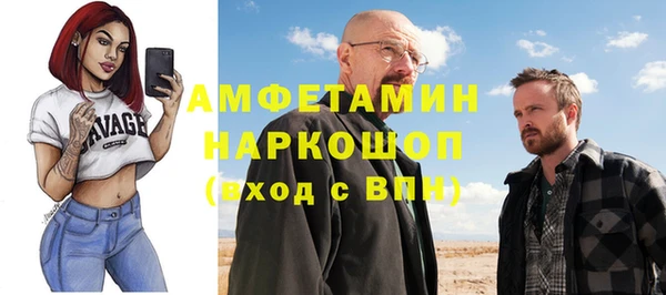 синтетический гашиш Баксан