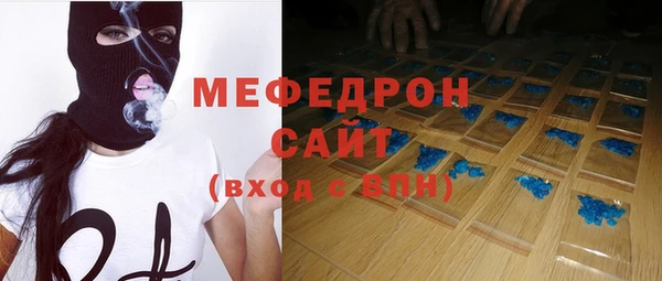 меф Балахна