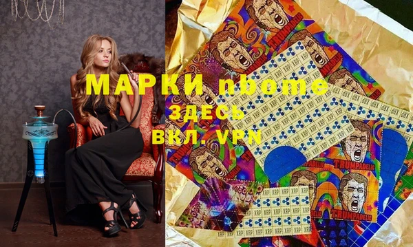 синтетический гашиш Баксан