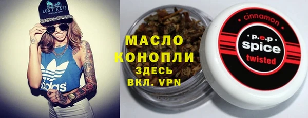 альфа пвп Балабаново