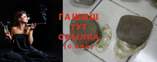 синтетический гашиш Баксан