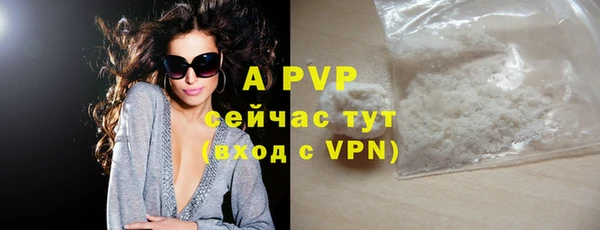 бутират Беломорск