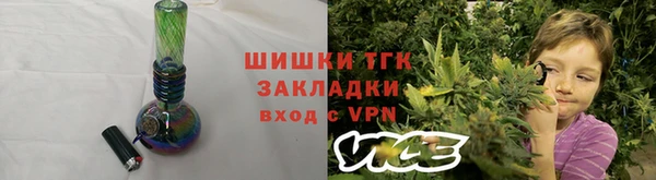 меф Балахна