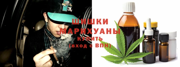 синтетический гашиш Баксан