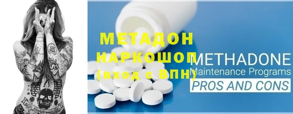 меф Балахна