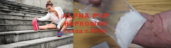 apvp Белоозёрский
