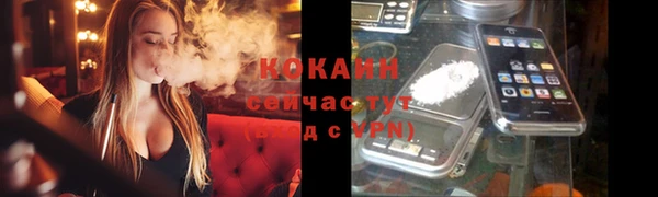 бутират Беломорск