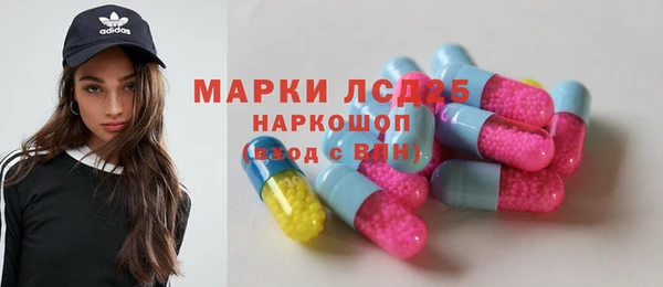 синтетический гашиш Баксан