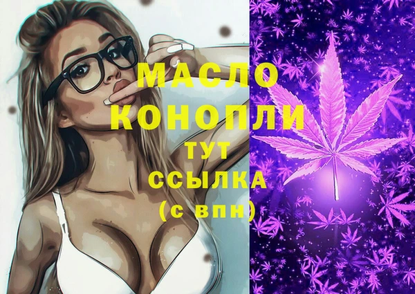синтетический гашиш Баксан