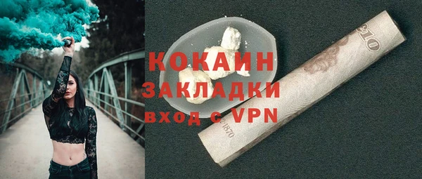 синтетический гашиш Баксан