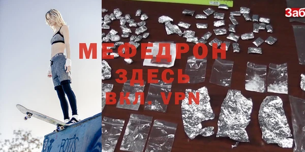 меф Балахна