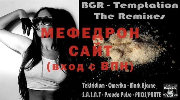 MESCALINE Армянск