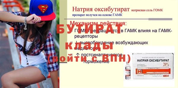 меф Балахна