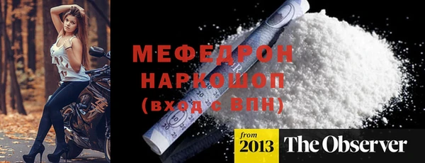 MESCALINE Армянск