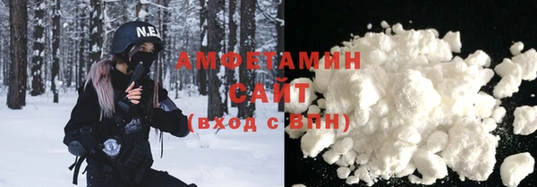 альфа пвп Балабаново