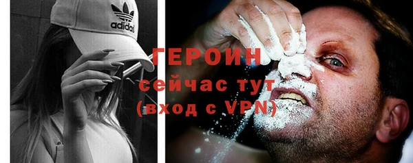 бутират Белокуриха