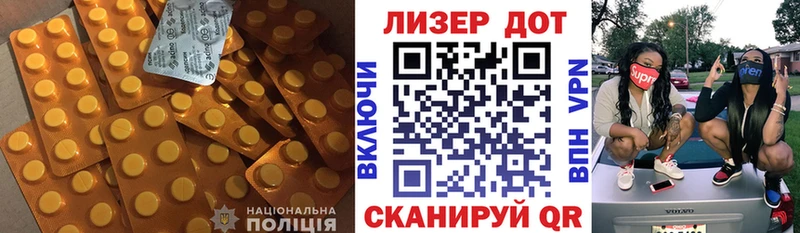 Лсд 25 экстази кислота  где купить   Барыш 