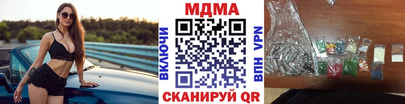 МДМА молли  Барыш 
