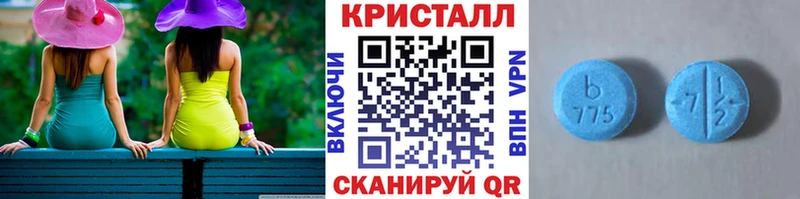Метамфетамин мет  Барыш 