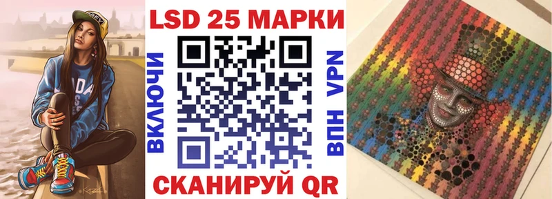 Наркотические марки 1500мкг цены Барыш