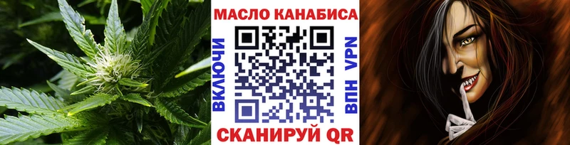 Дистиллят ТГК жижа Барыш